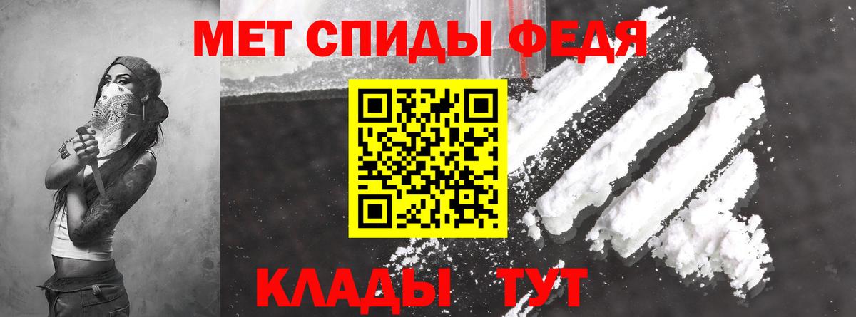 Amphetamine Premium Скопин