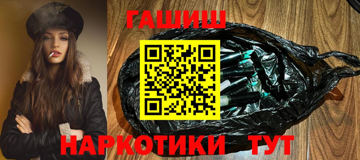 ГАШ Изолятор Скопин