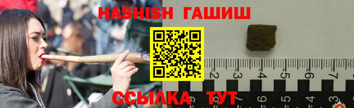 Скопин  Гашиш хэш  где можно купить наркотик  Гашиш  Гашиш индика сатива  Вход с VPN 