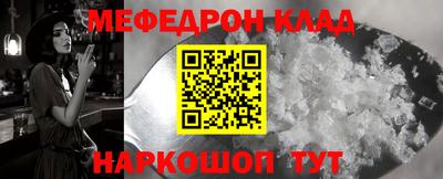 прущая мука Обнинск