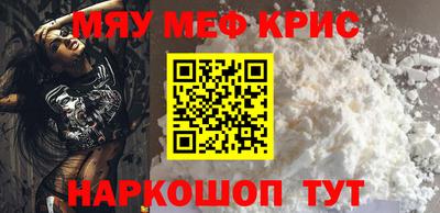 прущая мука Обнинск