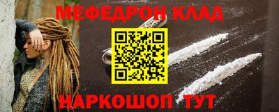 прущая мука Обнинск