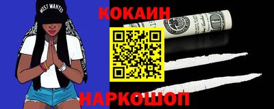 прущая мука Обь