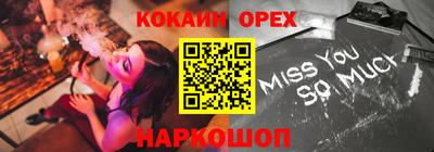 прущая мука Обнинск