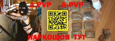 прущая мука Обь