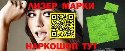 прущая мука Обь