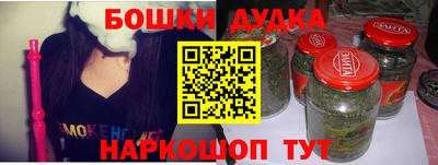 прущая мука Обь