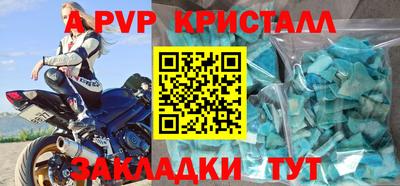 прущая мука Обь