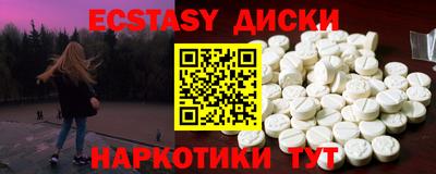 прущая мука Обь