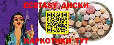 прущая мука Обь