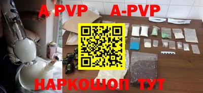 прущая мука Обь