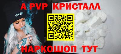 прущая мука Обь