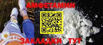 прущая мука Обь