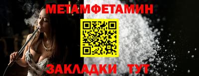прущая мука Обь