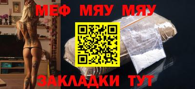 прущая мука Обь