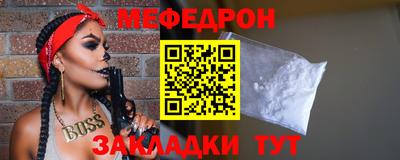 прущая мука Обнинск