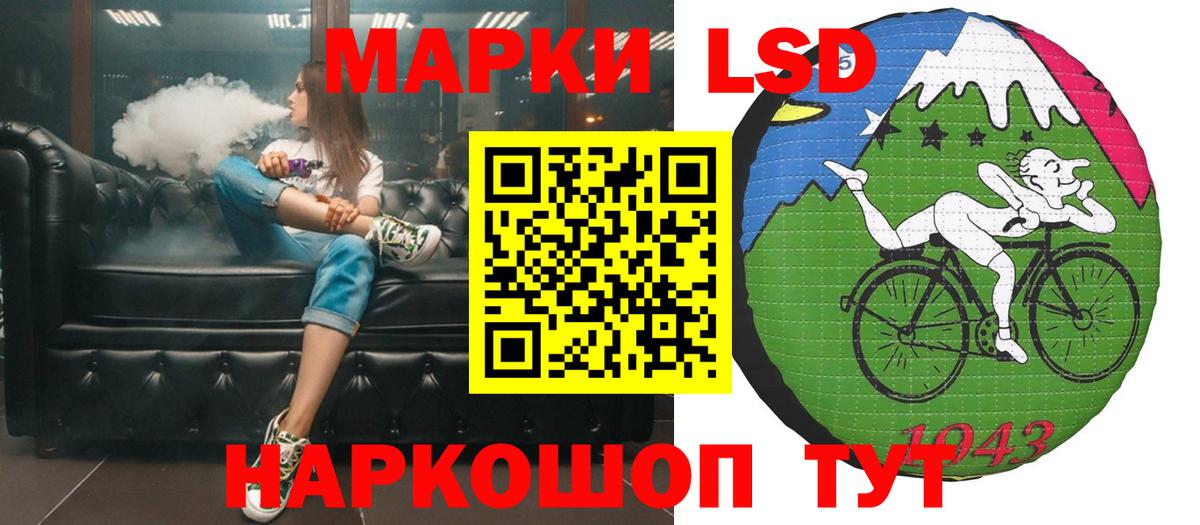 LSD-25 экстази кислота Скопин