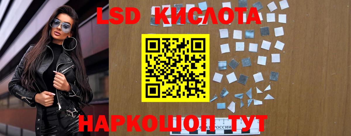LSD-25 экстази кислота  Вход с VPN  Скопин  Лсд 25 экстази ecstasy 
