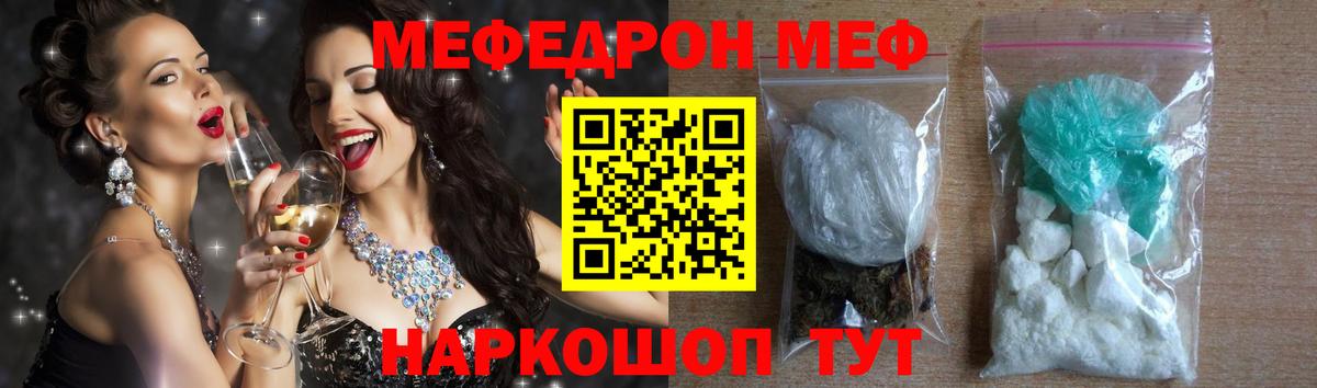 Гашиш  КОКАИН  Скопин  Меф   Вход с VPN  Марихуана 