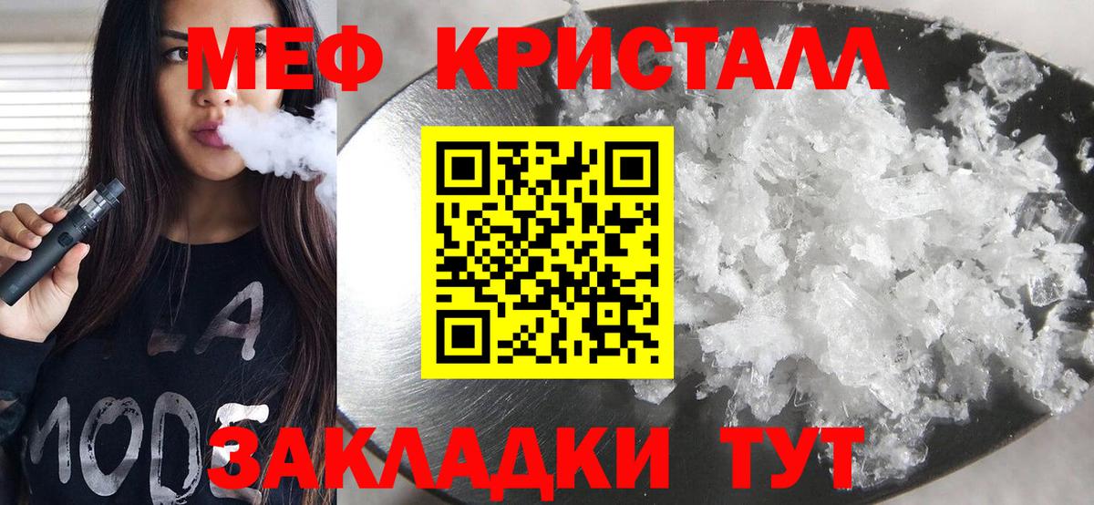 Скопин  МЯУ-МЯУ  Вход с VPN  мега tor  МЕФ 4 MMC  купить наркотики сайты  Меф мяу мяу  МЯУ-МЯУ 