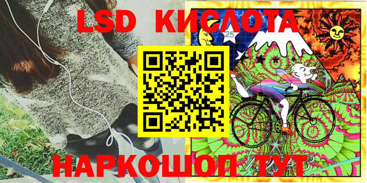 Скопин  Наркотические марки 1500мкг  Наркотические марки 1500мкг  Вход с VPN 