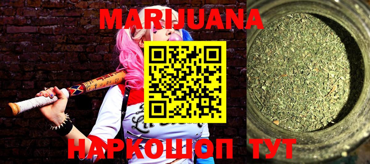 Марихуана конопля  Шишки марихуана Amnesia  Вход с VPN  Скопин  Марихуана Bruce Banner 