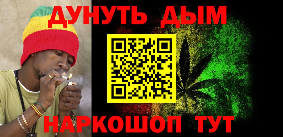 Бошки марихуана OG Kush Скопин